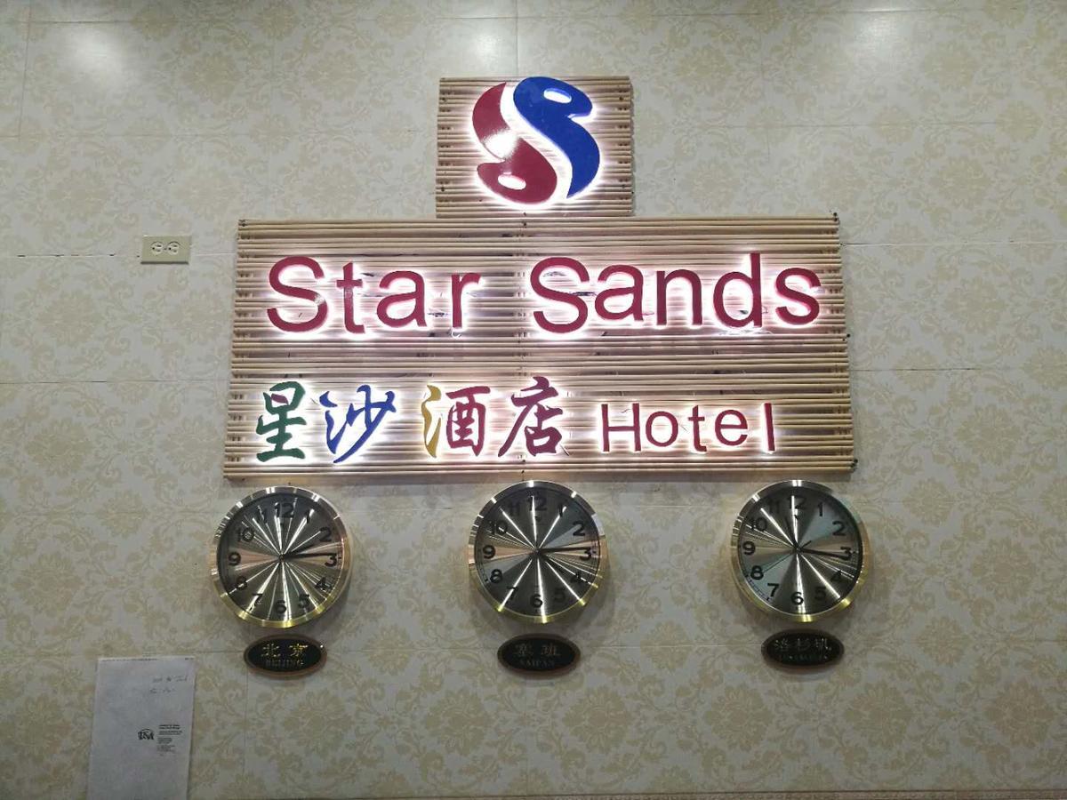 Star Sands Hotel Garapan Exterior photo